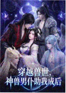 朵蜜mv 幕后摄影机位走位示意